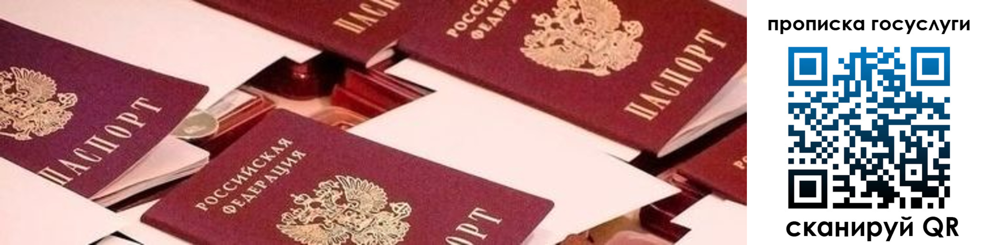 регистрация в Богородицке