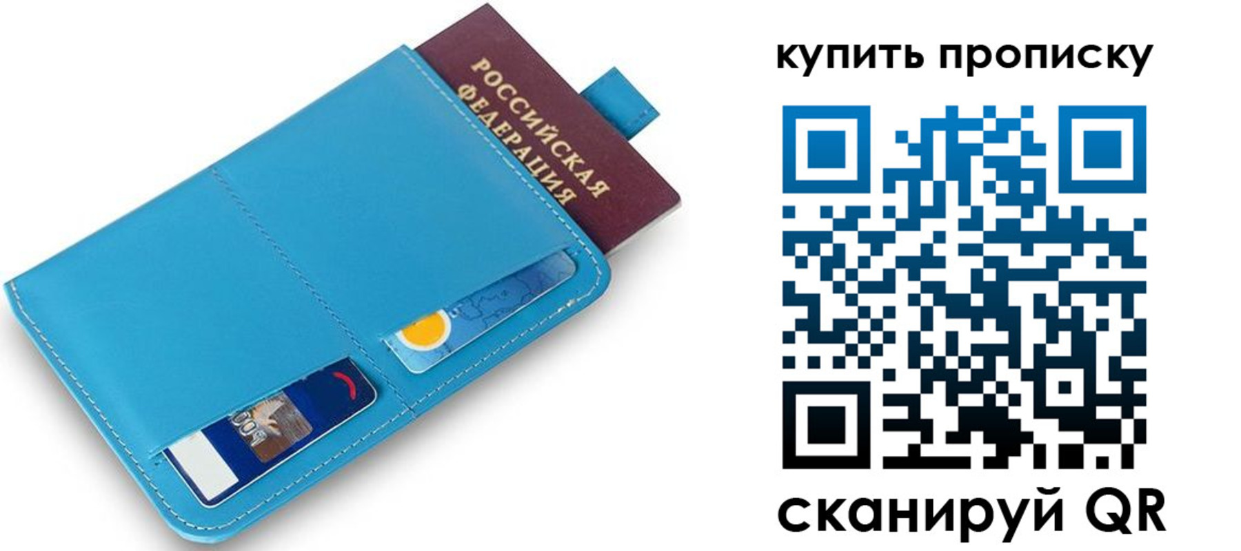 пропишу в квартире в Богородицке